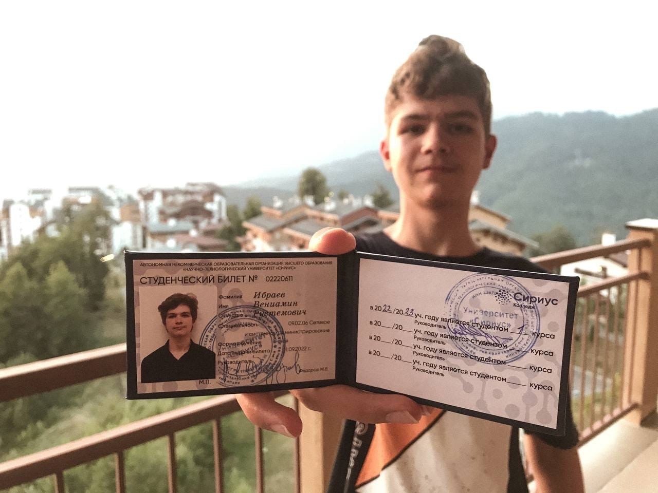 БОЛЬШОЙ ВКЛАД В ЗВЕЗДНОЕ БУДУЩЕЕ БОЛЬШОЙ ВКЛАД В ЗВЕЗДНОЕ БУДУЩЕЕ