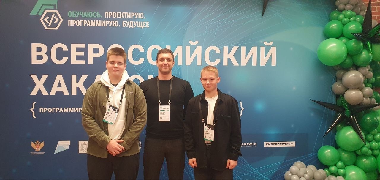Хакатона обучаюсь проектирую программирую будущее. Хакатона обучаюсь проектирую программирую будущее